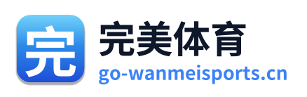完美体育